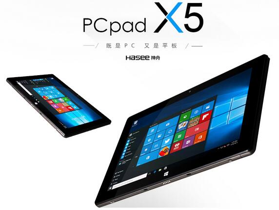 既是PC又是平板出门最合适携带的神舟PCpad_X5平板