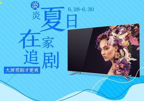 海信
