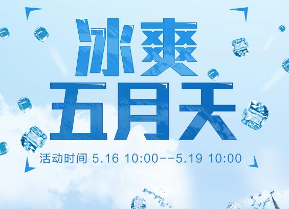 海信