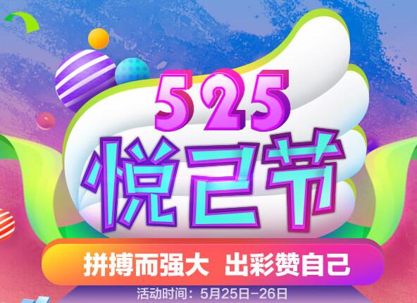 海爾