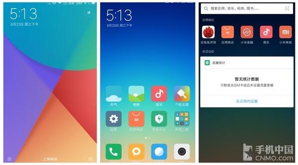 紅米Note5A值得購買嗎?紅米Note5A評測 m7.jpg