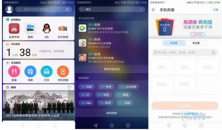 华为荣耀v9play怎么样?荣耀v9play评测 hw1.jpg