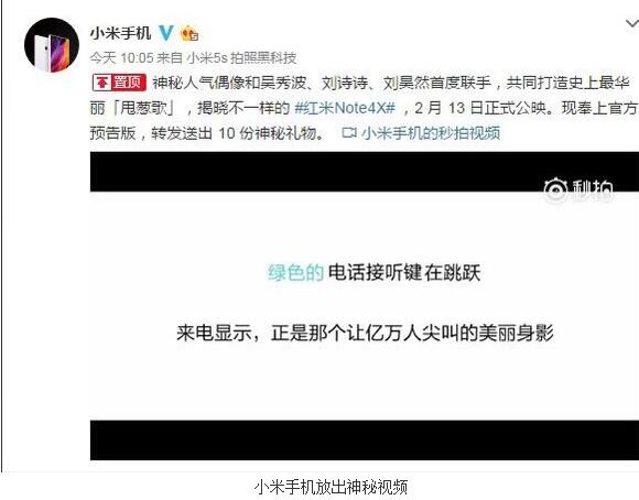 xiaomi3.jpg