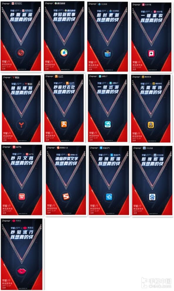huawei4.jpg