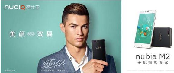 美颜双摄手机 努比亚M2真机图赏 nby1.jpg