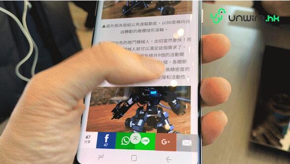 双曲面屏手机 三星s8真机初步评测 SX3.jpg