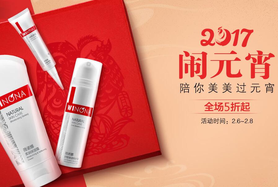 /274qH6kYlK.jpeg winonaf.jpg