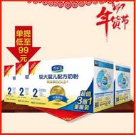 純金裝二段奶粉【4提裝】四聯包2段(升級裝)