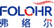 弗絡爾