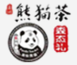 熊貓茶