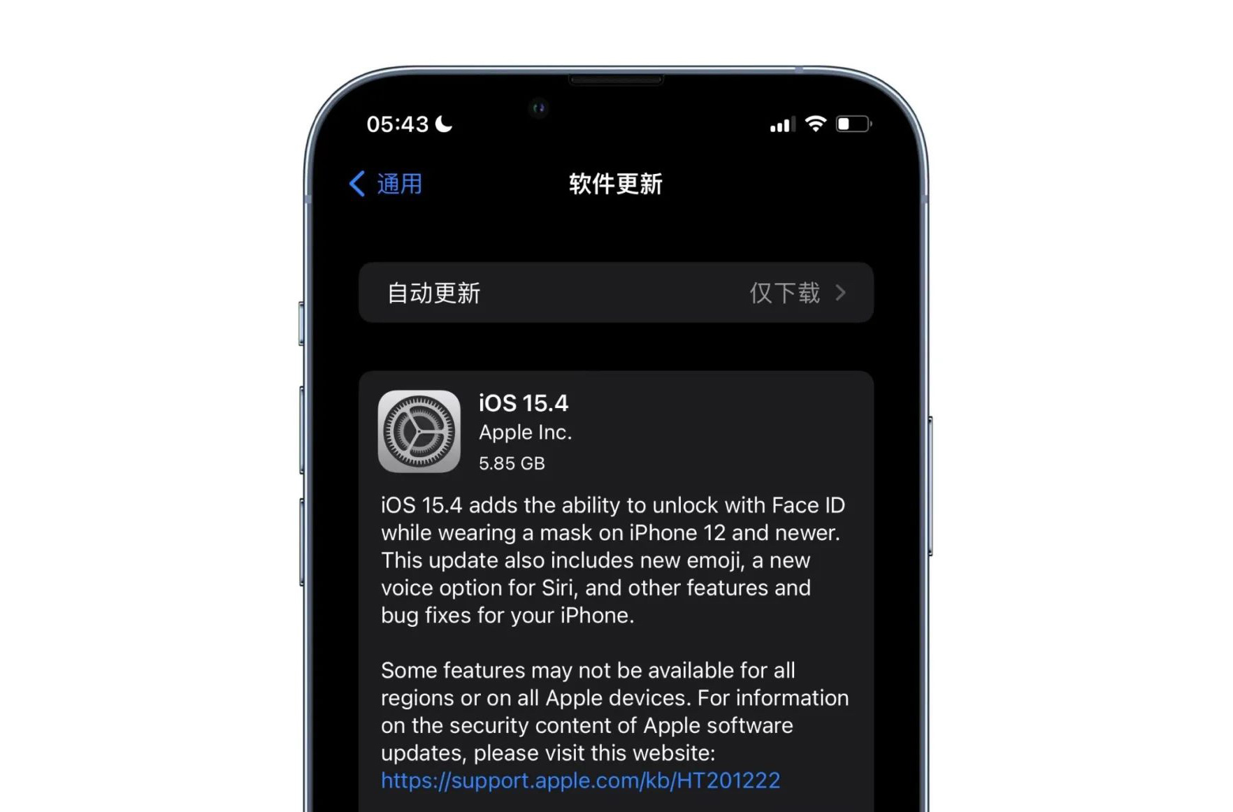 iOS 15.4 RC 版更新，正式版将会在3月14日当周发布
