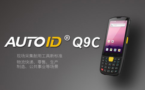 仓储物流行业PDA怎么选？