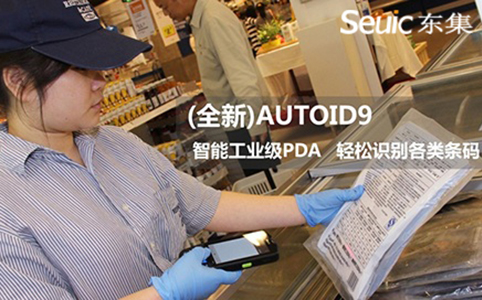 PDA抗摔性能怎么样？