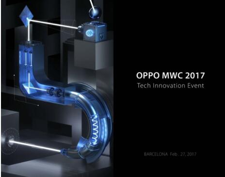 OPPO将会在MWC推出什么新品？光学拍照新技术？