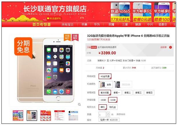 QQ截圖20170222164311.jpg