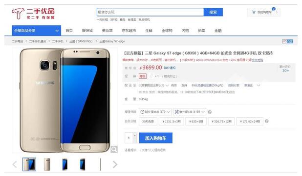 QQ截圖20170406185355.jpg