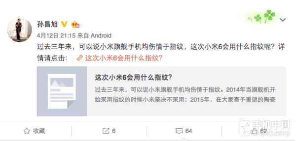 QQ截圖20170413102316.jpg