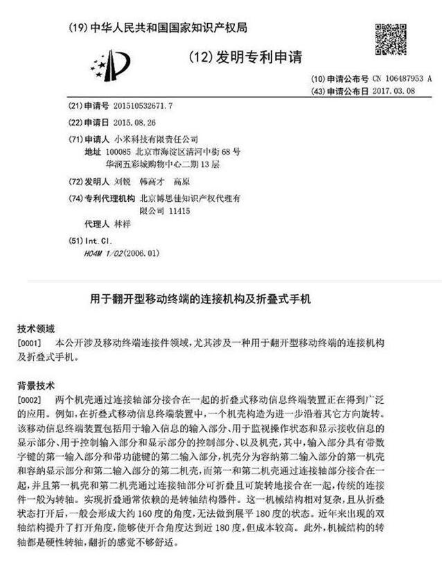 QQ截圖20170328143702.jpg