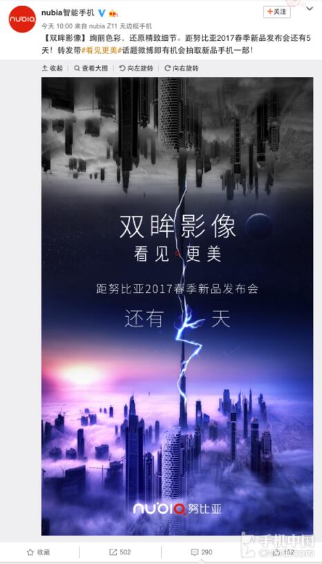 QQ截圖20170317113454.jpg