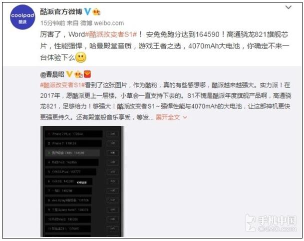 QQ截圖20170106191511.jpg