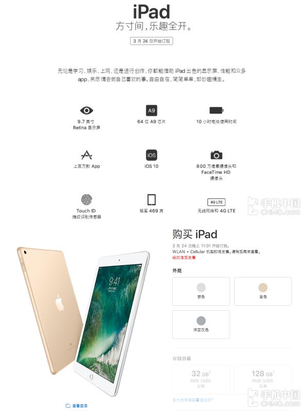 QQ截圖20170322093605.jpg