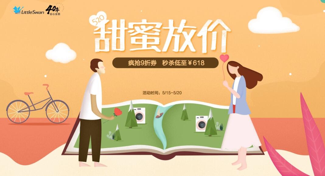 QQ截圖20180516095253.jpg