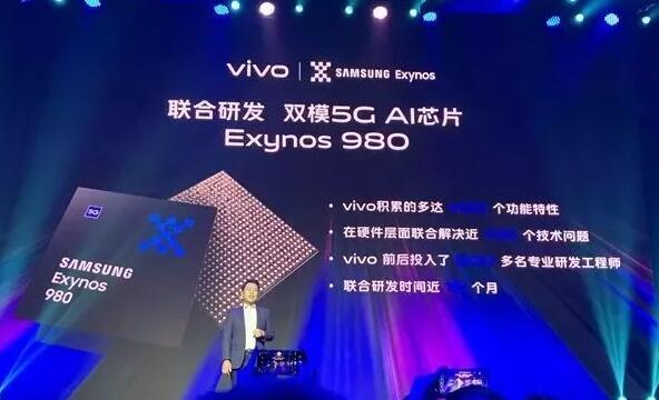 Exynos980表现如何？一起做个全面评测！