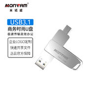 米諾威otgU盤TP-528Type-CUSB3.1手機U盤高速讀寫款銀色雙接口手機電腦用