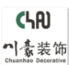 川豪裝飾
