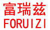 富瑞茲