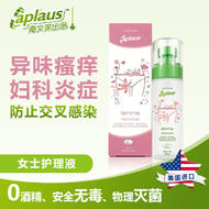 Aplaus女士護(hù)理液