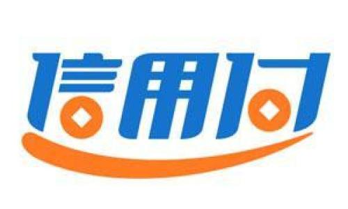 /4u7kWj4D.jpeg 招联信用付套现.jpg