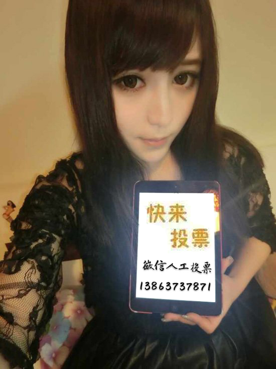 推荐靠谱的专业微信投票刷票团队之微信手工拉