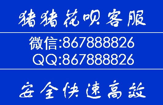杭州唯品花套現(xiàn).jpg