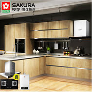 樱花(SAKURA)定制橱柜整体厨房雕刻时光含烟灶热套餐