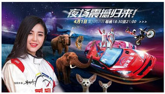 深圳野生動物園（夜場門票）