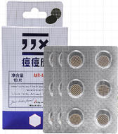 痘痘康消痘貼