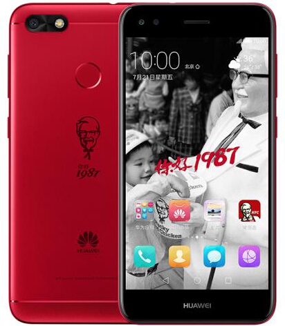 华为畅享73GB+32GB全网通高配肯德基中国30年纪念版手机(红色)