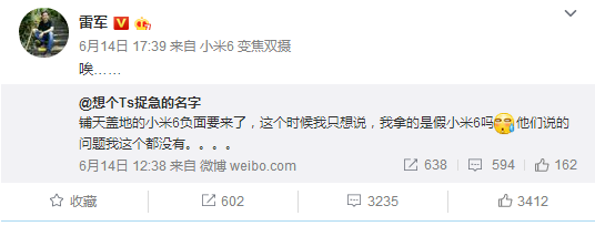 QQ截圖20170616142858.png