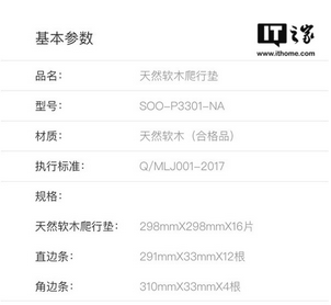 QQ截圖20170622203539.png