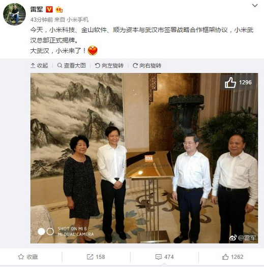 QQ截圖20170630145301.png