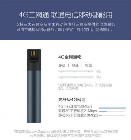 QQ截圖20170703112520.png