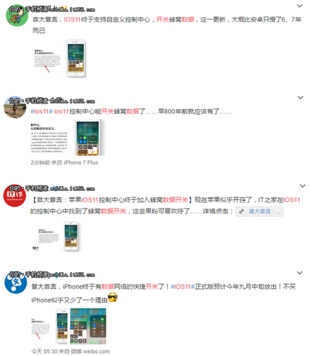 QQ截圖20170606142112.png