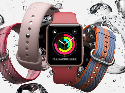 下代Apple Watch大升级 表带就可测血糖