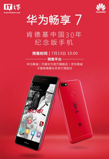 QQ截圖20170713161236.png