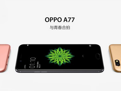 OPPOA77手机现身官网售价2199元
