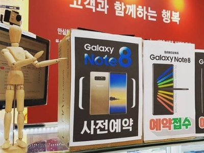 三星GalaxyNote8在韩国线下已开启了预约