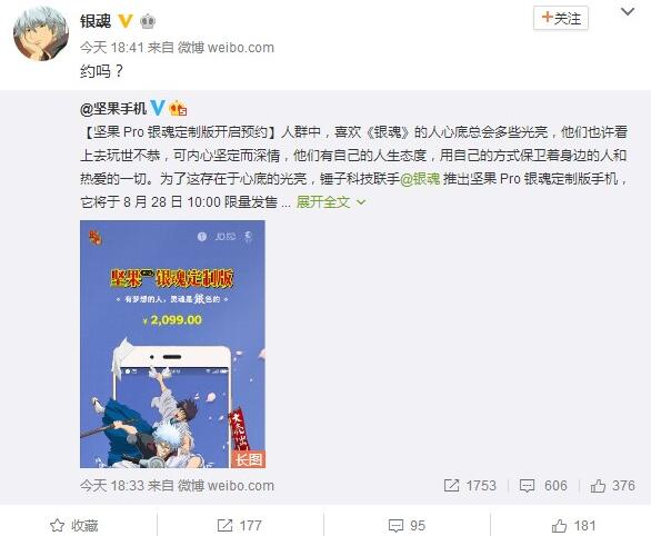 QQ截圖20170825194846.jpg