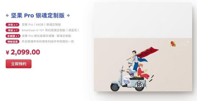 QQ截圖20170825194906.jpg