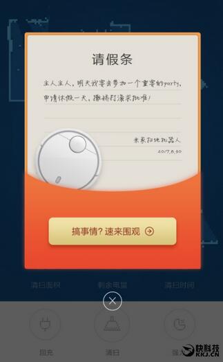 QQ截圖20170830165929.jpg